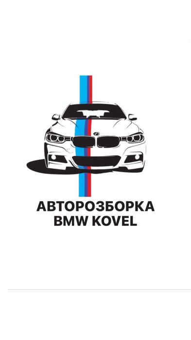 Капот BMW F30 F31 F32 F33 F36 В НАЯВНОСТІ БМВ Ф30 Ф31 Ф32 Ф33 Ф36