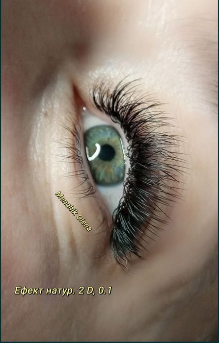 Нарощування вій, Дарниця