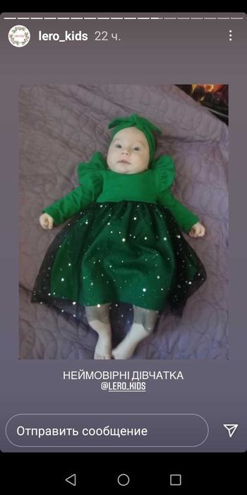 Продам фемели лук