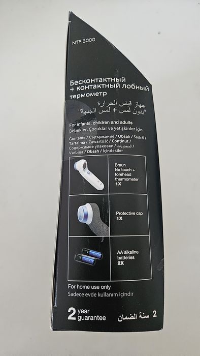 Termometr bezdotykowy Braun NTF 3000