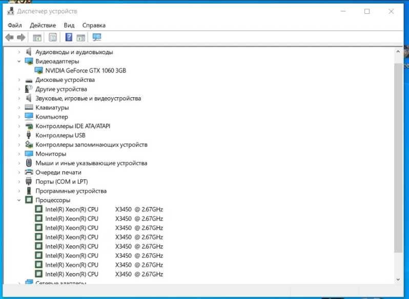 На отправке! По низу ринка Пк для ігр і работи Обмене Торг