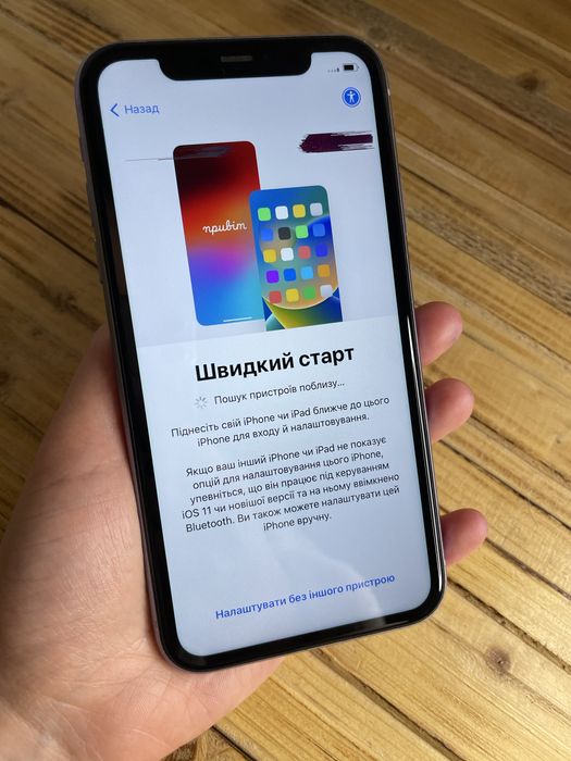 Продам Iphone 11  256gb  purple