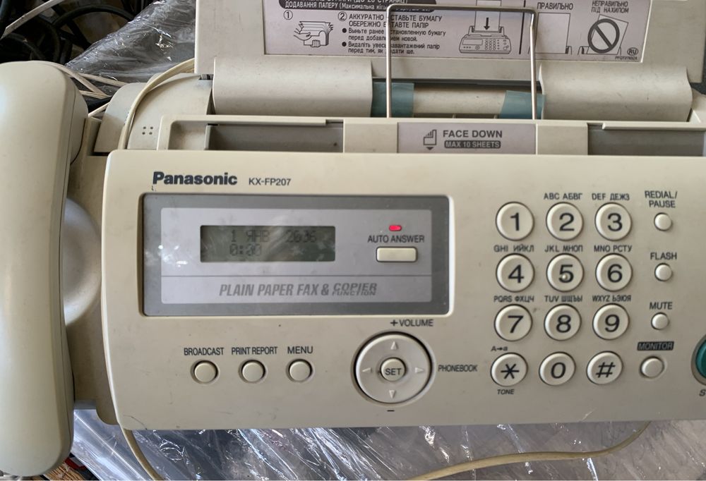 Факсимильный аппарат факс Panasonic KX-FP207UA