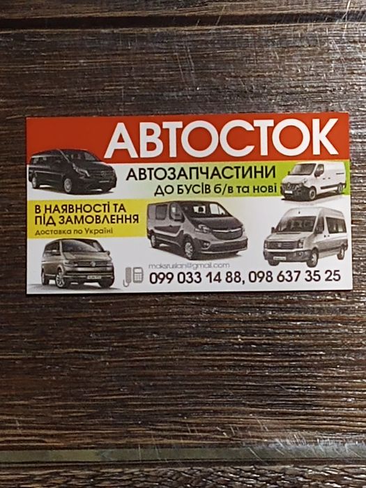 Дзеркала довгі зовнішні наружні нові оригінальні Мерседес Спрінтер 907 / 910. Mercedes Sprinter 910 / 907.