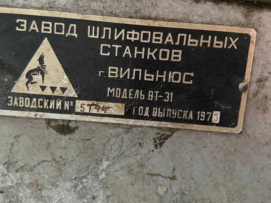 Продам древообробний станок