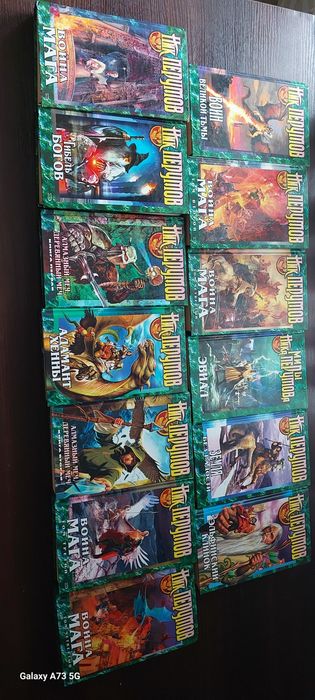 Книги Ника Перумова