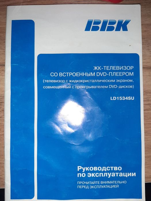 ЖК телевизор BBK