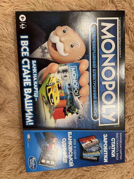 Монополия без денег с терминалом