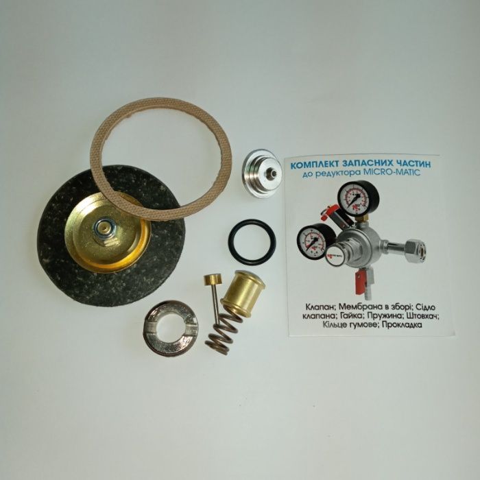 Редуктор б/у регулятор давления пивной углекислотный СО2