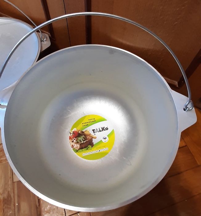 Казан на 16,5 литров