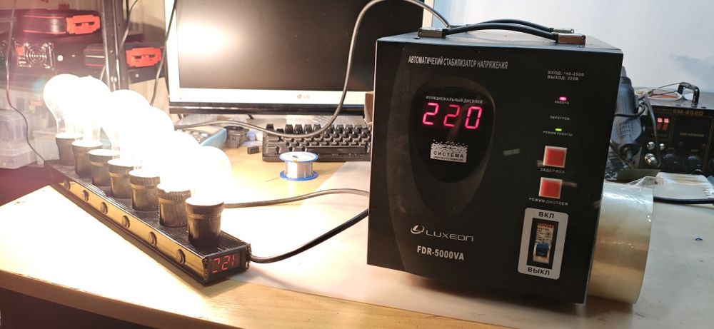 Стабілізатор. Luxeon FDR 5000VA