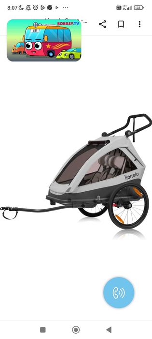 Lionelo Cama - Podwójna Przyczepka Rowerowa Grey Stone