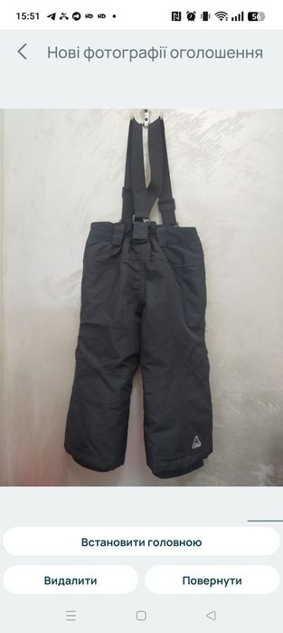 Термо Комбінезон Crivit 86-92