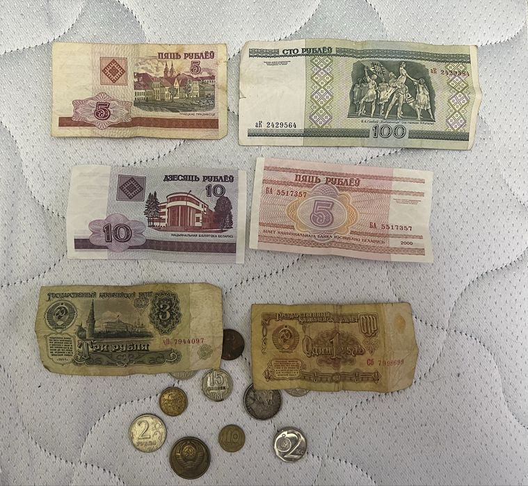 Старые Монеты и бумажные деньги разных стран