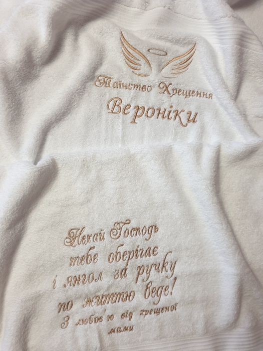Вышивка машинная