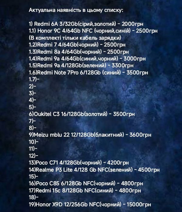 Нові запаковані телефони Redmi 6/128Гб та інші по гарній ціні