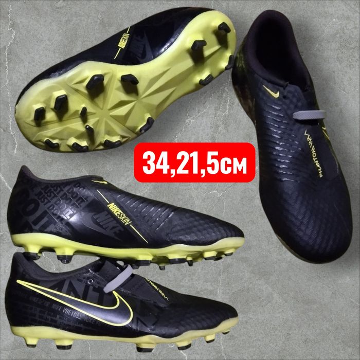 Сороконожки, футзалки, бутсы