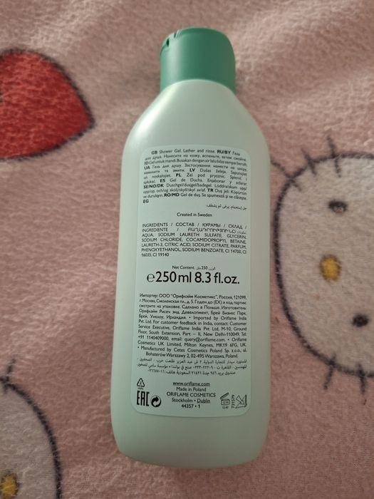 Gel de Banho Springtime Stroll 250ml ORIFLAME