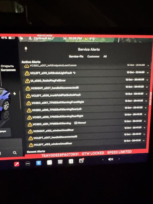 Tesla Access Pack S3XY | Активація та конфігурація систем Tesla