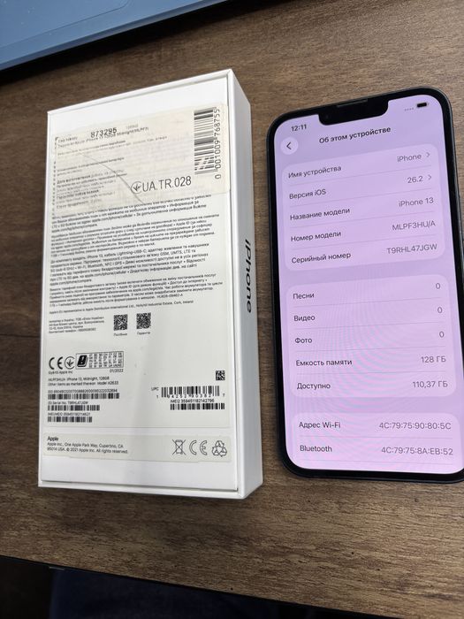 Продам iPhone 13 128 ГБ Midnight (чорний) в відмінному стані!