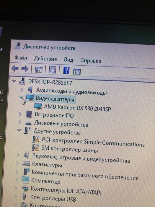 Продам Пк  RX 580 2048SP