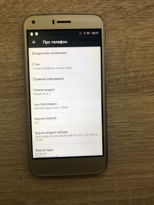 Pixus jet без дефектів