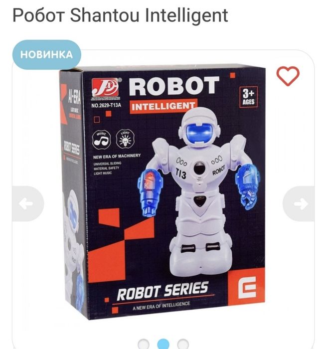 Игрушка робот со световыми и звуковыми эффектами