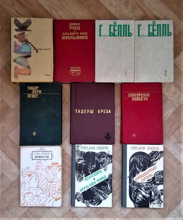 Книги разной тематики
