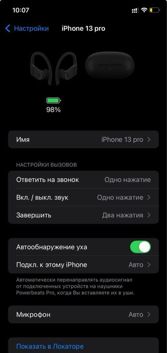 Наушники Beats Powerbeats Pro