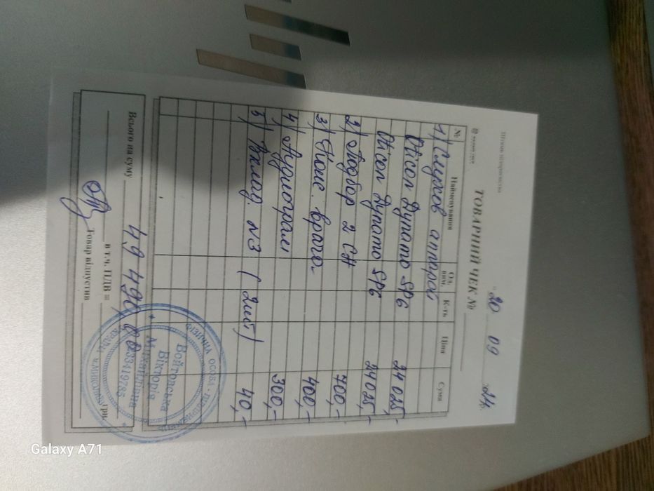 Продам Слухові апарати
