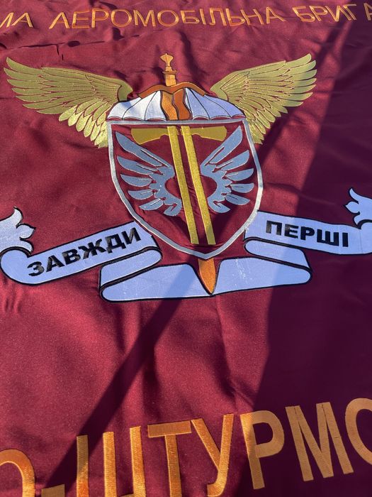 Прапор вишитий, геральдика