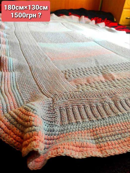 Плед вязаный  - самый тёплый и практичный подарок!