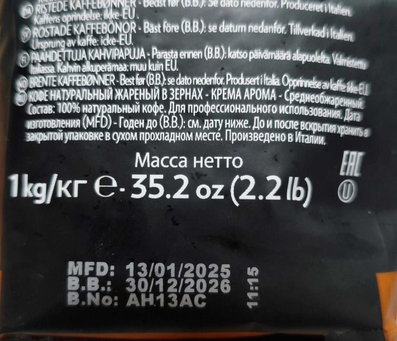 Café Italiano Expert Lavazza - Grão 1kg