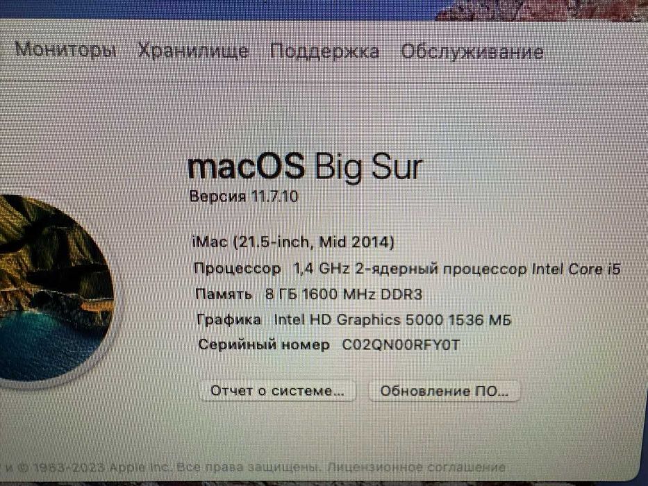 iMac 21.5" (Mid 2014)