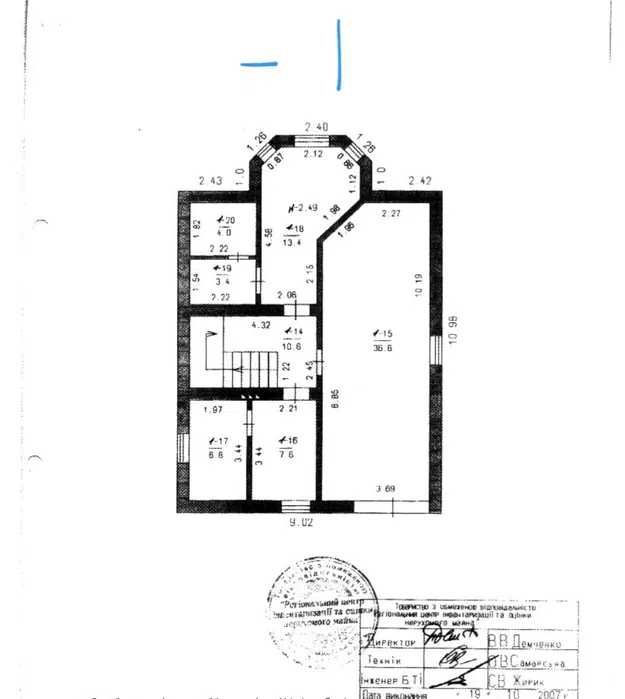 (13) Продам 2-поверховий будинок в смт.Таїрове