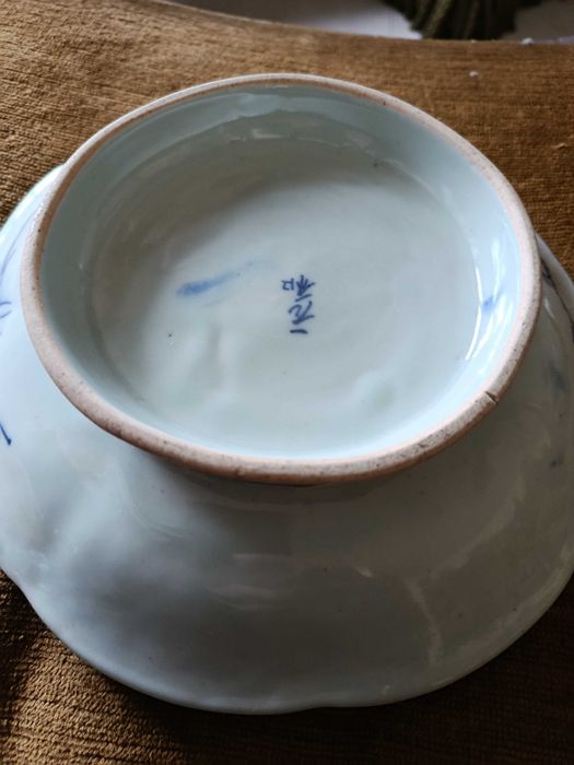 Tigela Prato Porcelana Chinesa 21 cm Séc XIX 21 cm