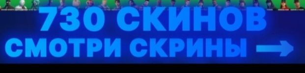 Аккаунт фортнайт