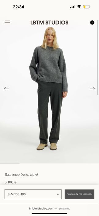 Светр lbtm studio (love by the moon)