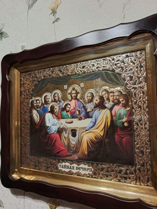 Ікона тайна вечеря