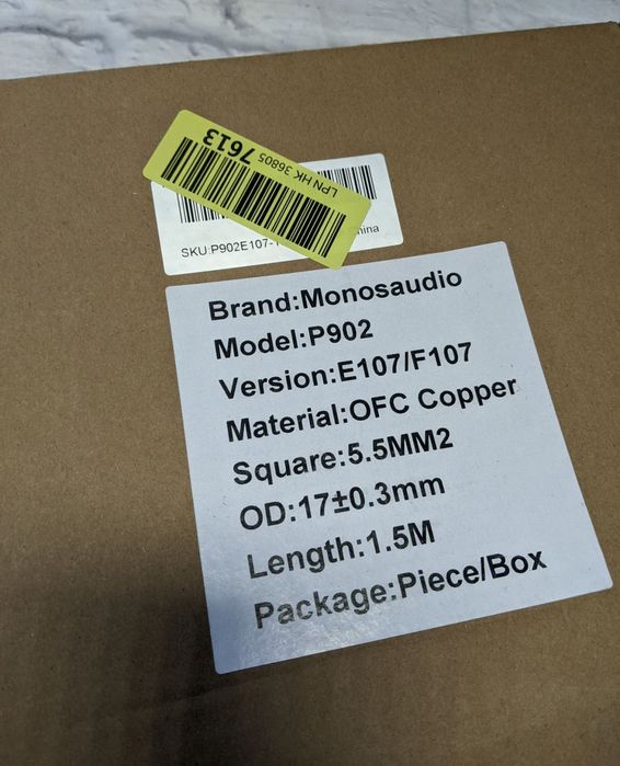 Силовой кабель hifi Monosaudio P902 1.5 м.