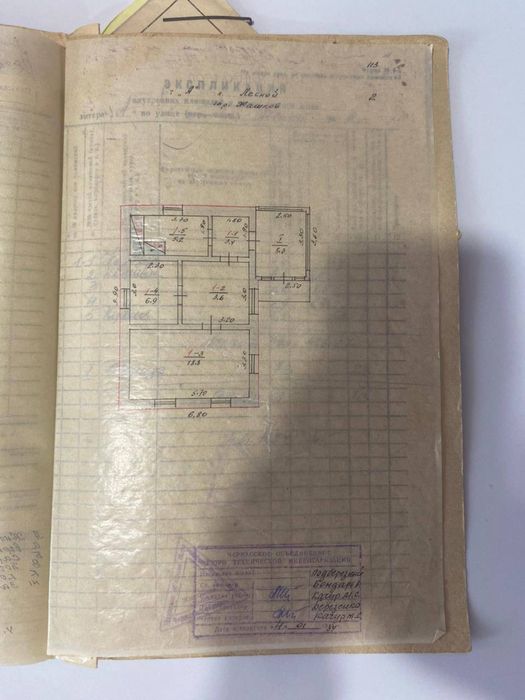 Продам будинок, поруч школа, магазини, зупинка, газ є, м.Жашків, город
