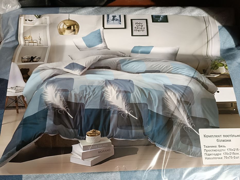 Ковдра фабрична/одеяло/постільна білизна /різні розміри /