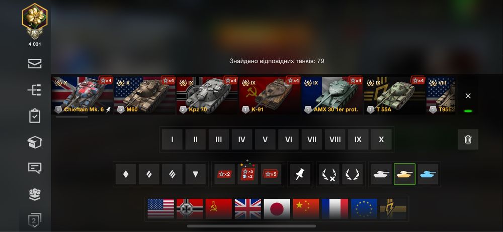 Wot blitz / wot 67% побед