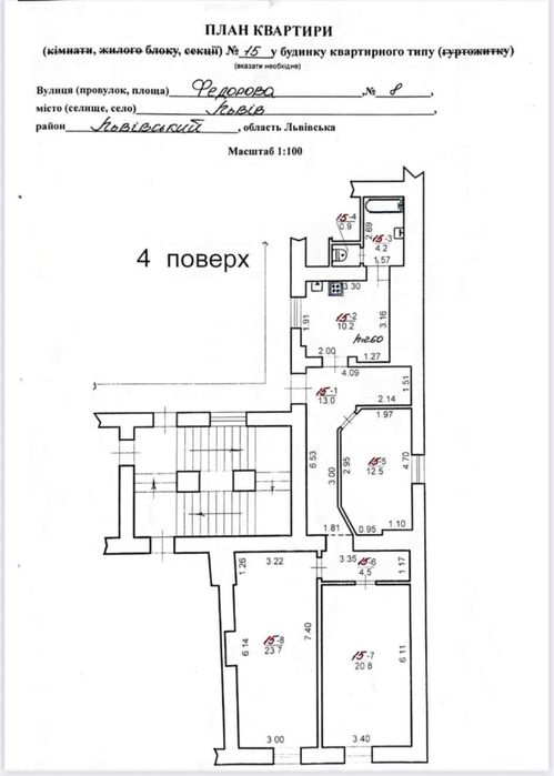 3-rooms apartment apartment by the address (area 89 m²) - Atlanta.ua - photo 24