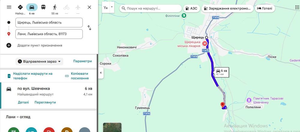Продам 2 кімнатний будинок Львівщина (23 км від Львова). Щирець село Лани.
