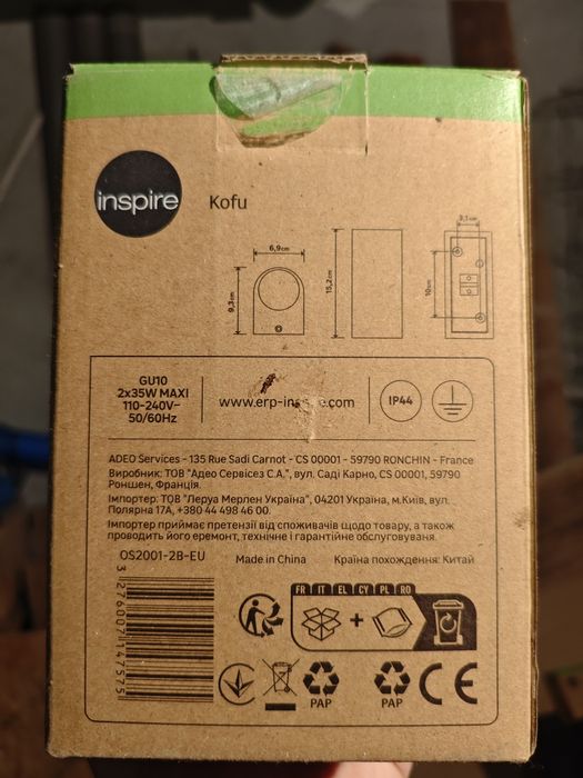 Kinkiet zewnętrzny Kofu IP44 2xGU10 czarny Inspire