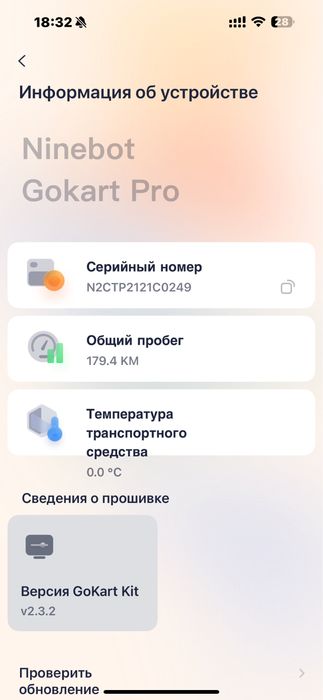 Електрокартинг Ninebot Gokart pro