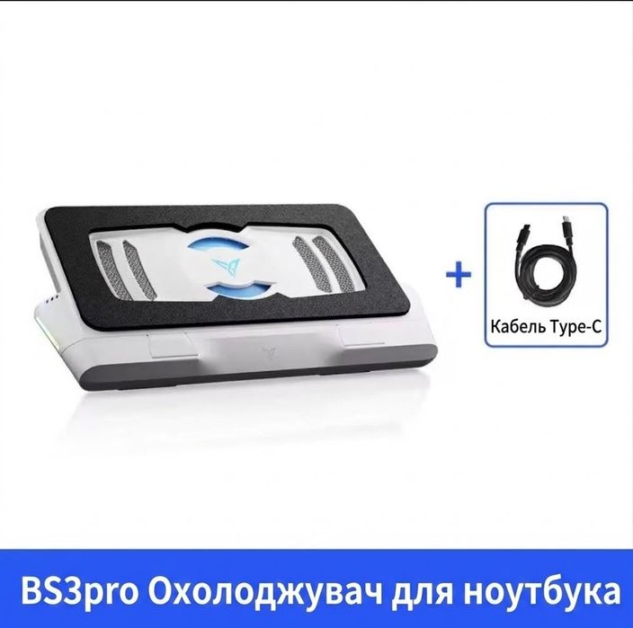 Турбінна підставка для ноутбука Flydigi BS3 Pro