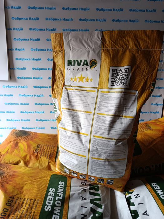 Кінетік під гранстар насіння соняшнику