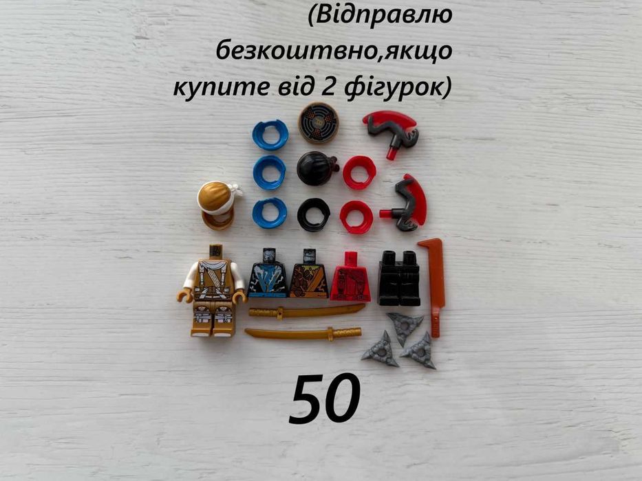 Фігурки Лего